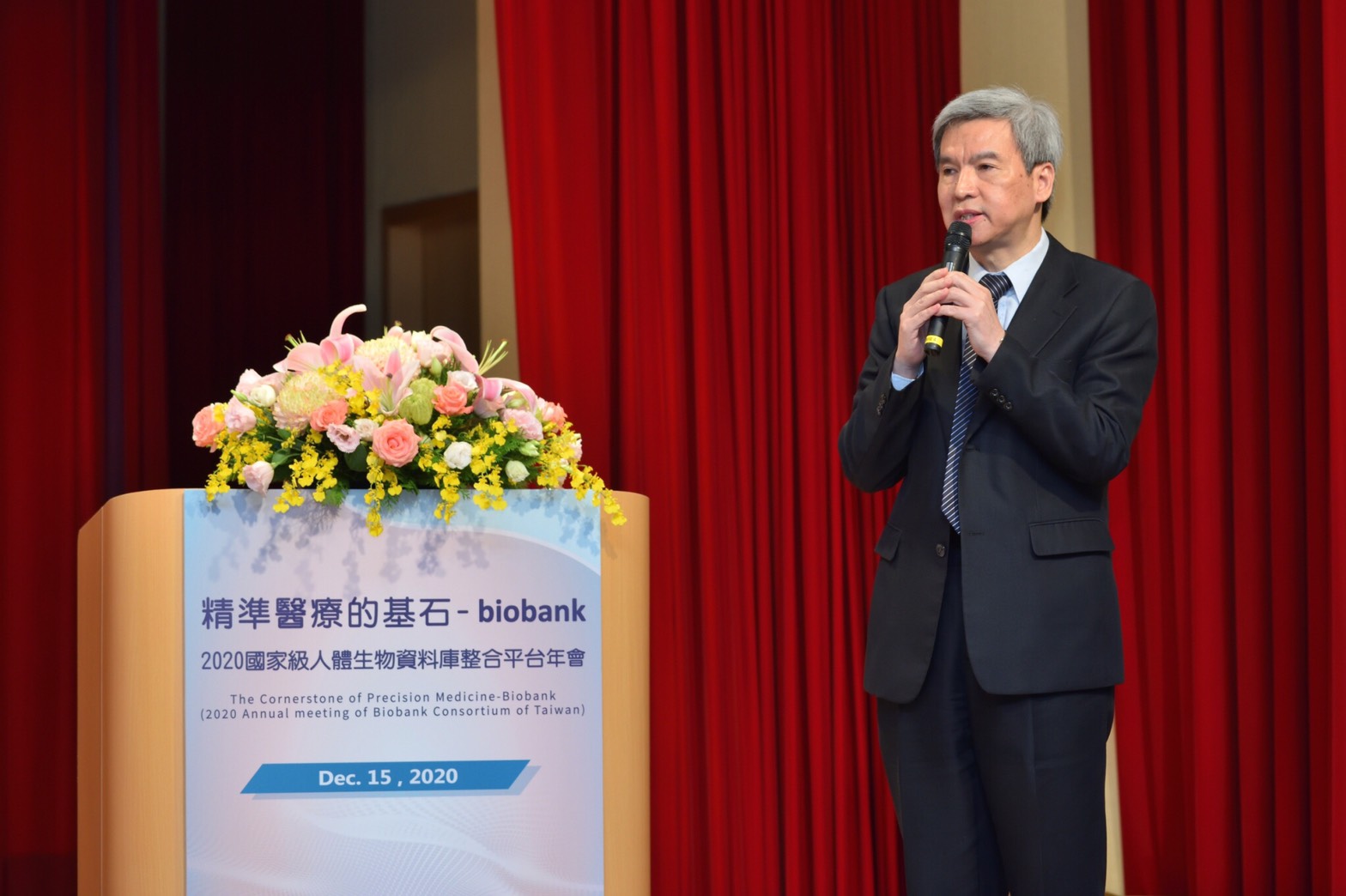 國家衛生研究院司徒惠康副院長致詞
