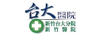 NTU Hsin-Chu Hospital